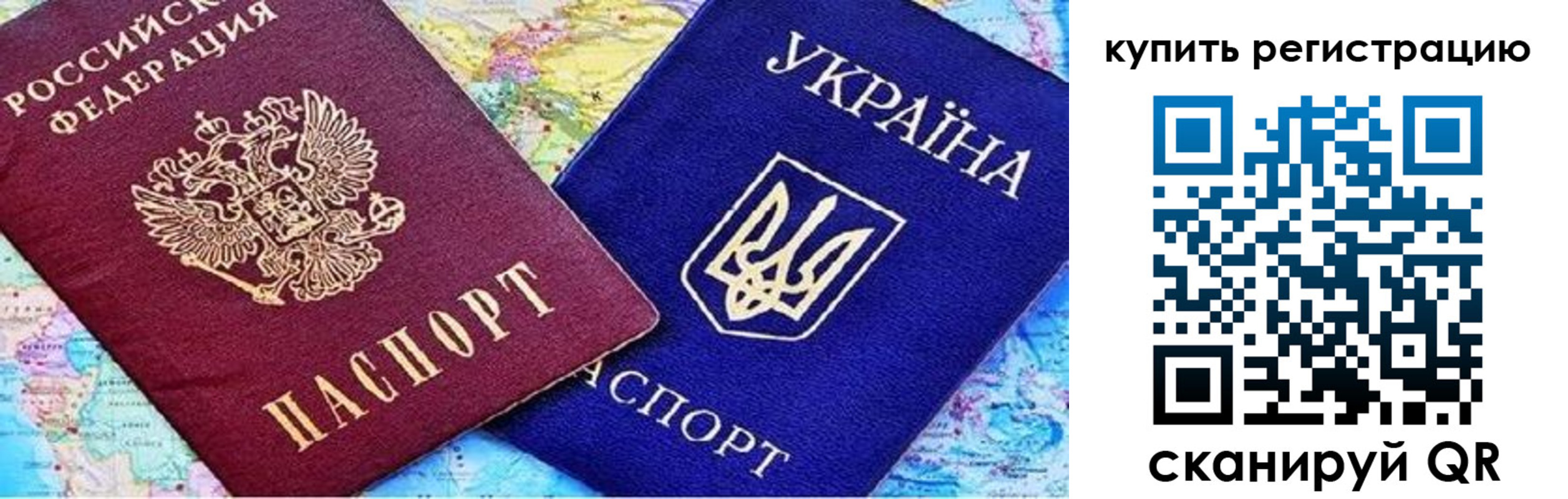 прописка поиск в Холмске